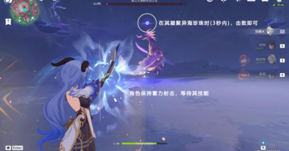 《原神》我击碎雷霆成就怎么完成