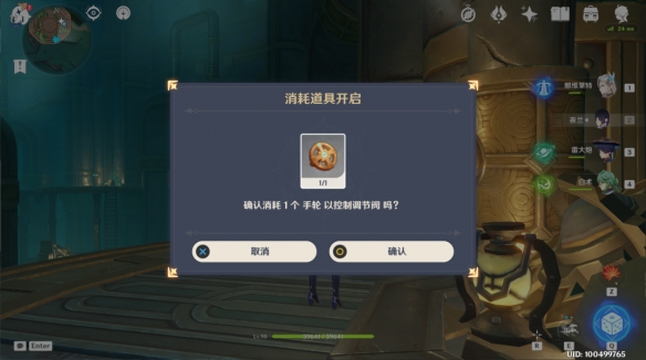 《原神》红恶棍的复仇成就怎么完成