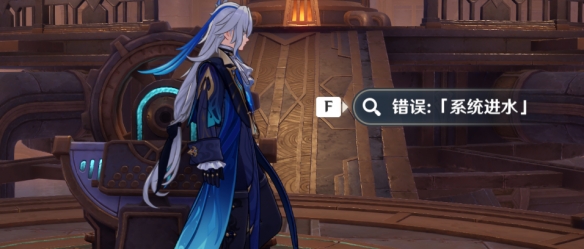 《原神》红恶棍的复仇成就怎么完成
