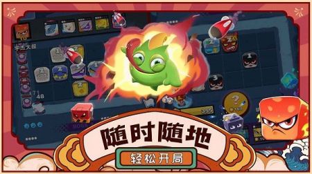 块块对战