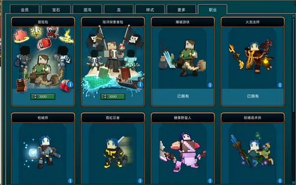 宝藏世界光辉武器怎么得