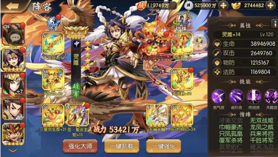 少年三国志卦石怎么获得