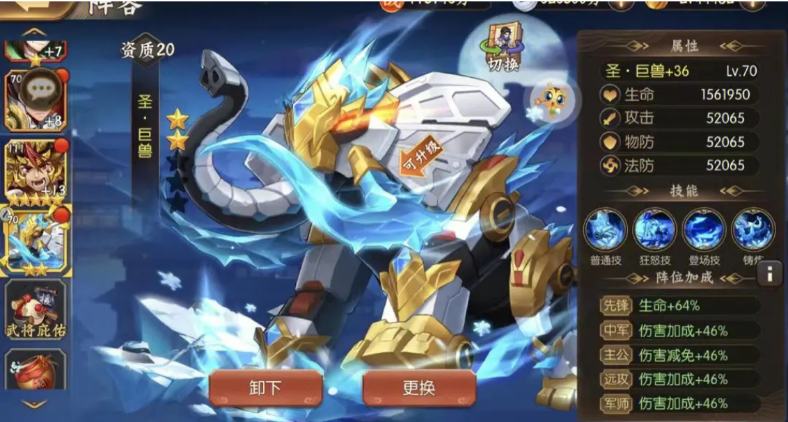 少年三国志卦石怎么获得