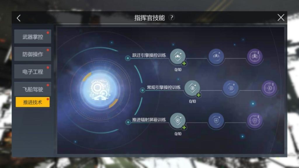 第二银河声望任务探索怎么做