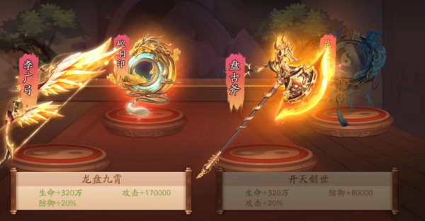 少年三国志神兵怎么分配