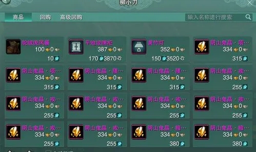 剑三缘起庖丁专精怎么获得