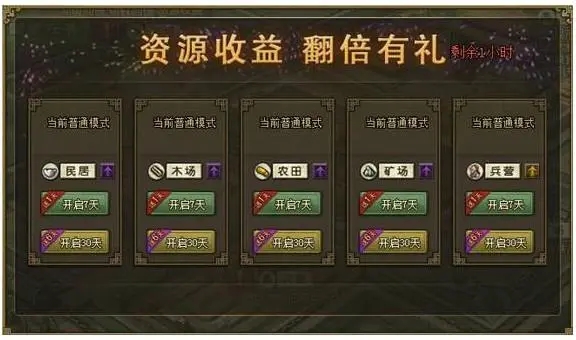 攻城掠地丹书铁劵怎么获得
