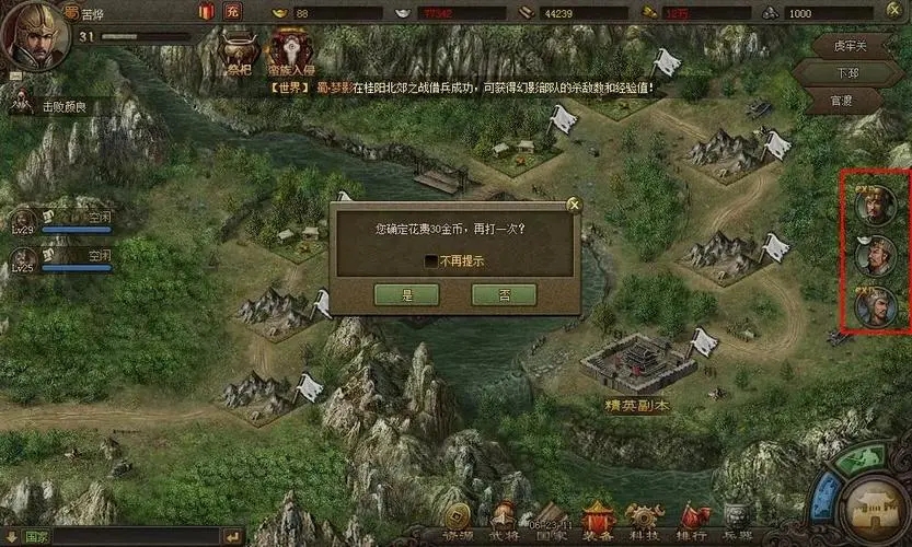 攻城掠地怎么升级科技最好