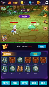 懒人挂机永恒之塔免费版