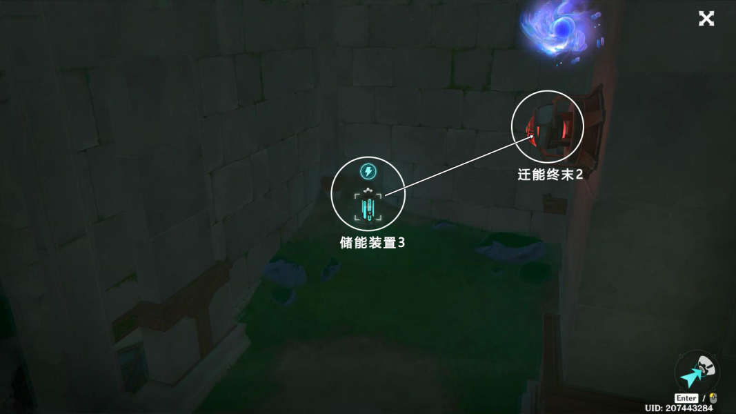 《原神》夹在章程里的人成就怎么完成