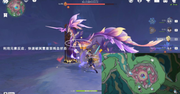 《原神》砂砾收藏家成就怎么完成