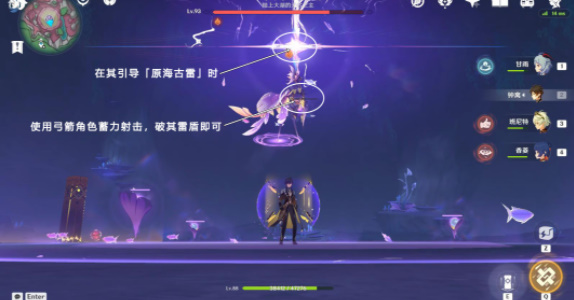 《原神》砂砾收藏家成就怎么完成