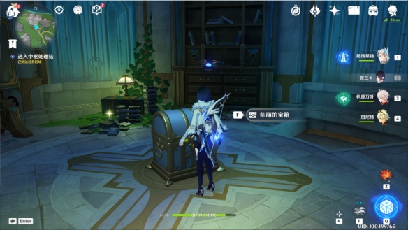 《原神》被遗忘的纸带成就怎么完成