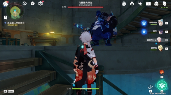 《原神》被遗忘的纸带成就怎么完成