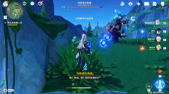 《原神》被遗忘的纸带成就怎么完成