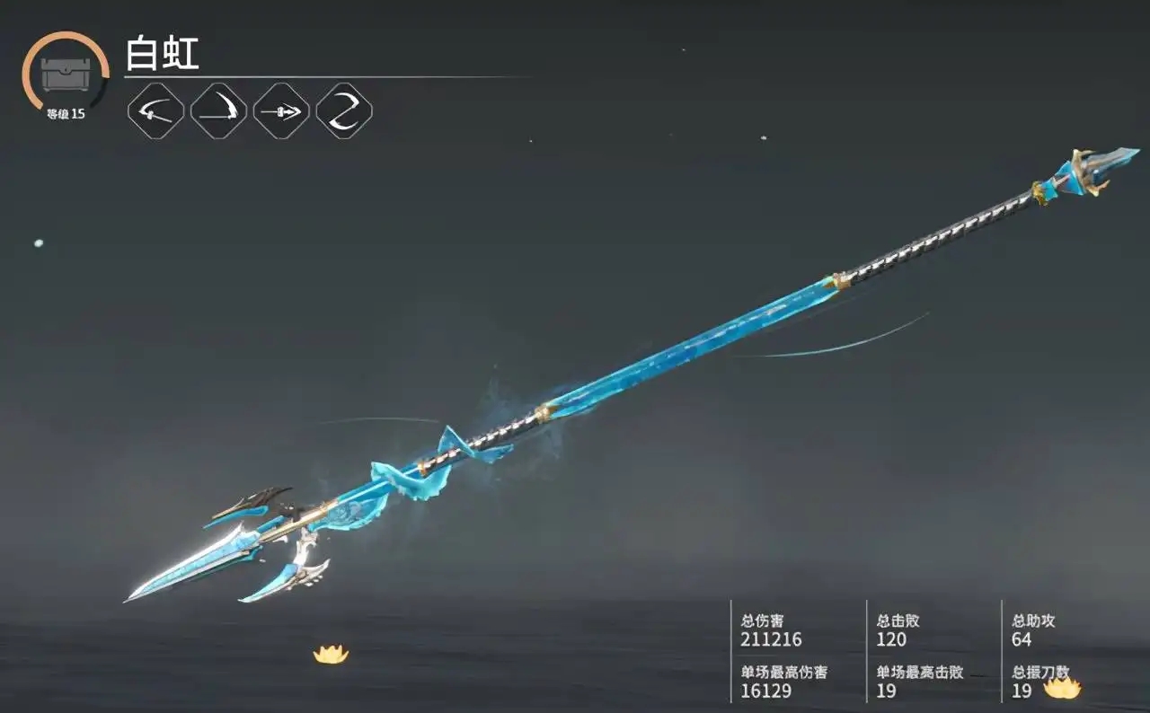 永劫无间选什么武器