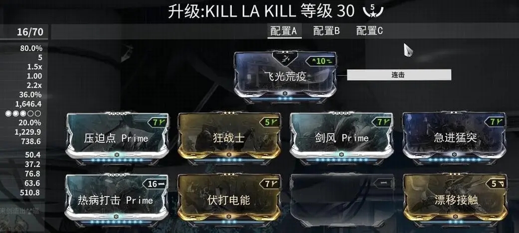 星际战甲万能卡是什么