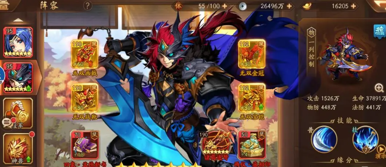 少年三国志琉金武将怎么合成