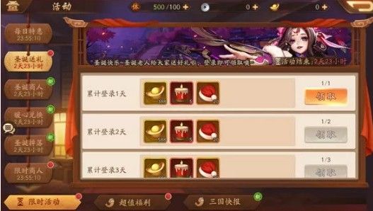 少年三国志2八卦幻子石怎么用