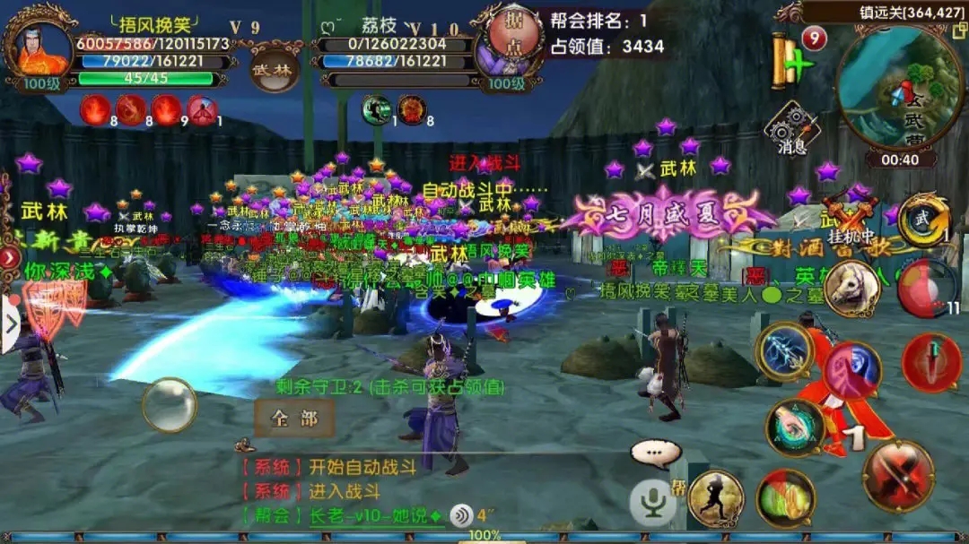 卧虎藏龙2护镖怎么做