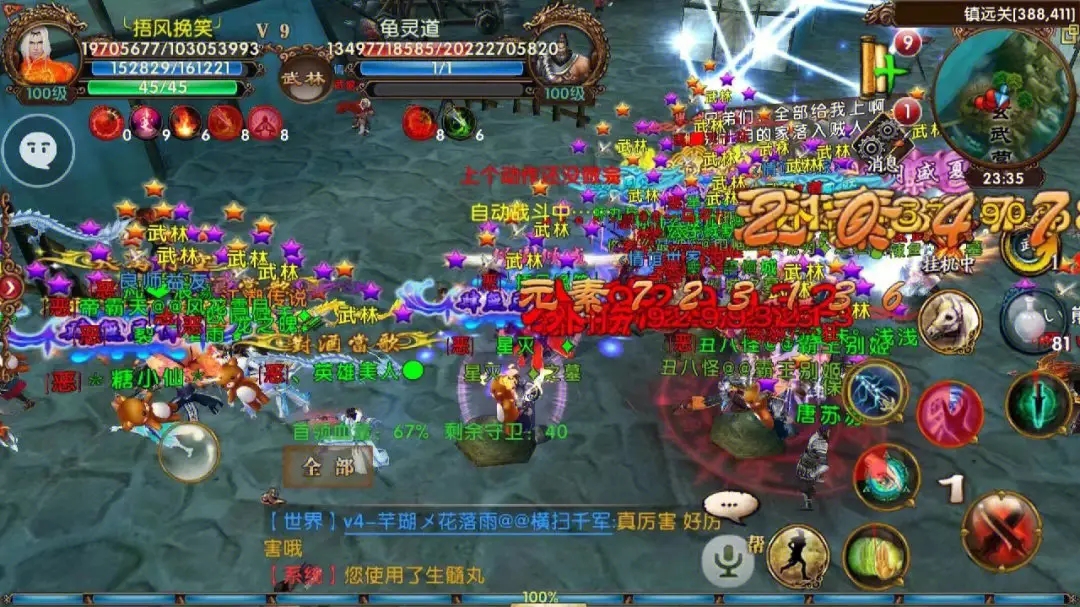 卧虎藏龙2护镖怎么做