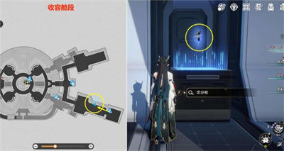《崩坏星穹铁道》瞬息欢愉成就怎么达成