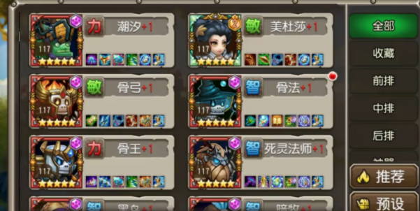 小冰冰传奇怀旧服永生梦境蛇发女神
