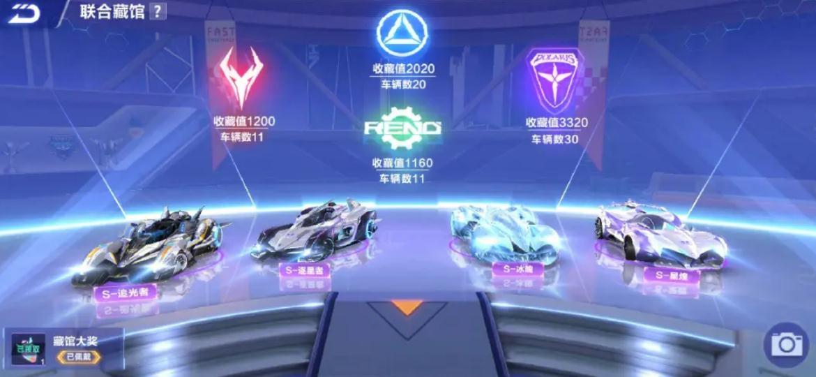 qq飞车手游钻石怎么免费获得