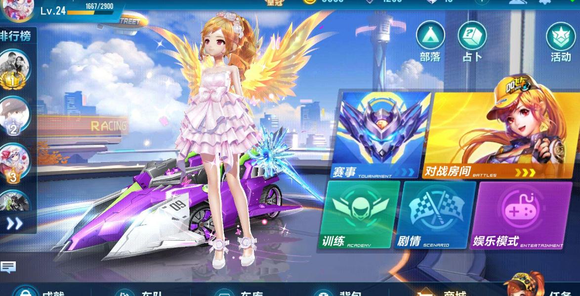 qq飞车手游钻石怎么免费获得