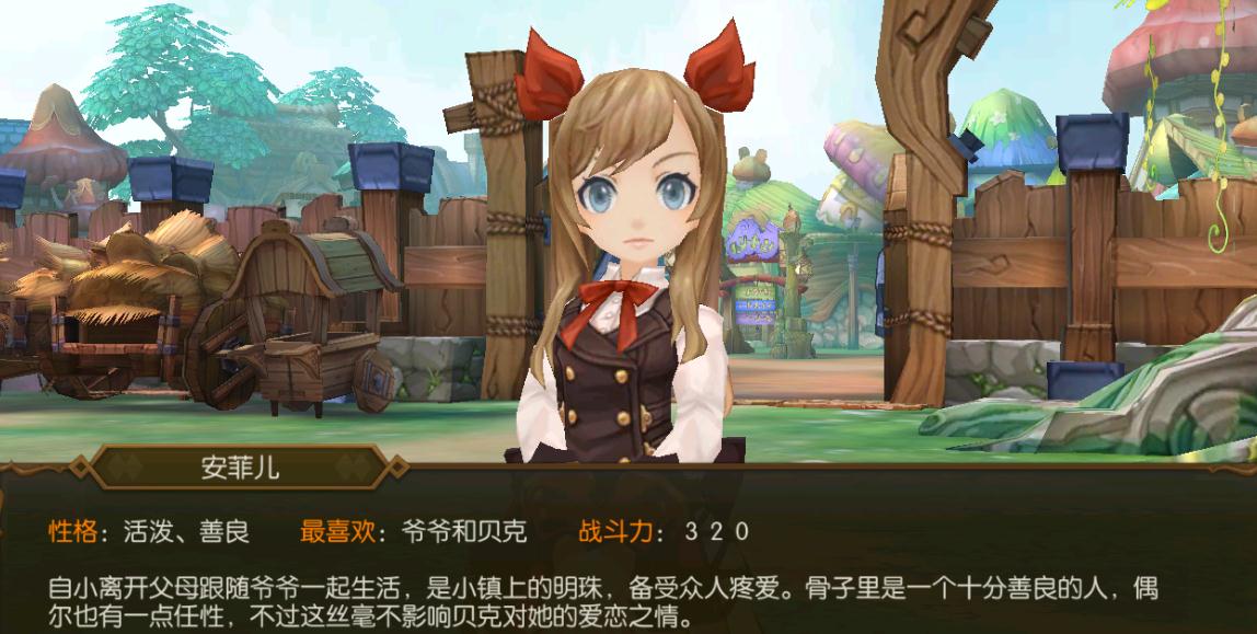 风之大陆妖草怎么打