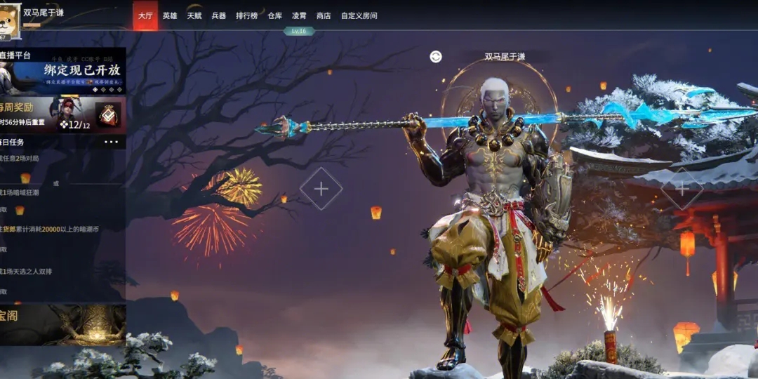 永劫无间新手怎么玩