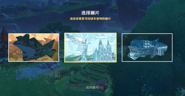 《原神》游水酝诗籍任务第一天怎么过