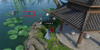 《逆水寒手游》蝶为媒任务怎么完成