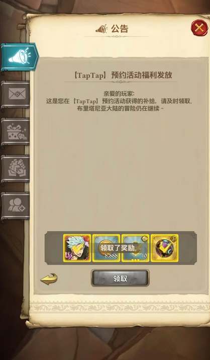 七人传奇光与暗之交战礼包兑换码汇总