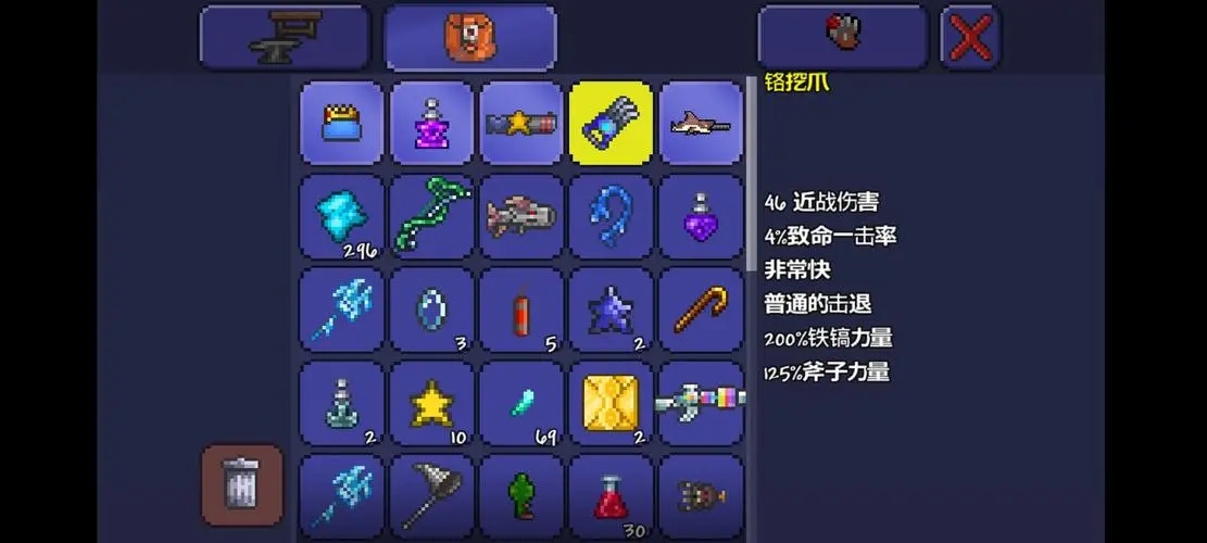 泰拉瑞亚如何合成装备
