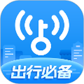 WiFi万能钥匙手机版