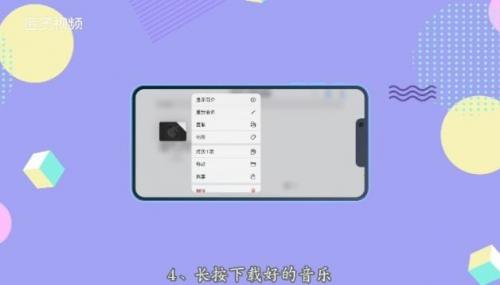 库乐队怎么设置铃声苹果 库乐队苹果手机如何设置铃声
