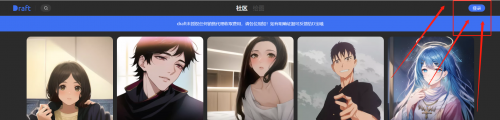 draft.art官网登录方法介绍