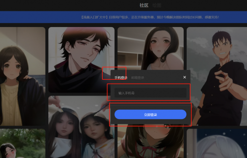 draft.art官网登录方法介绍