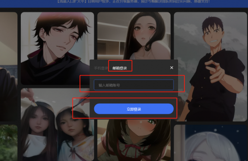 draft.art官网登录方法介绍