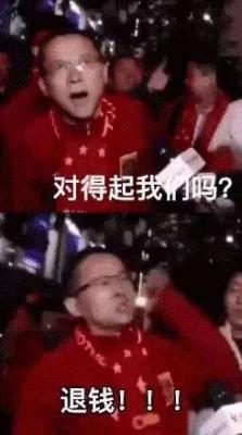 抖音退钱哥表情包分享