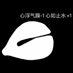 抖音功德木鱼功德+999表情包分享
