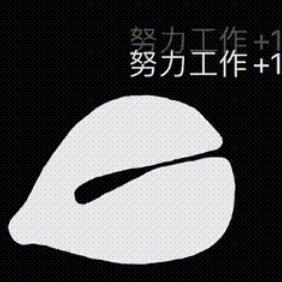 抖音功德木鱼功德+999表情包分享