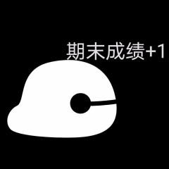 抖音功德木鱼功德+999表情包分享