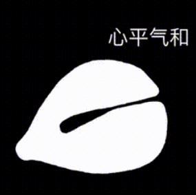 抖音功德木鱼功德+999表情包分享
