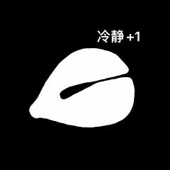 抖音功德木鱼功德+999表情包分享