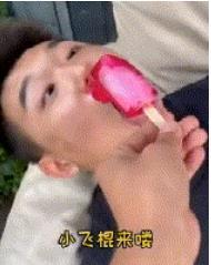 抖音小飞棍来咯是什么梗 小飞棍来咯出处介绍