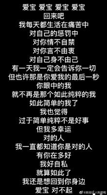 抖音爱宝爱宝是什么梗？