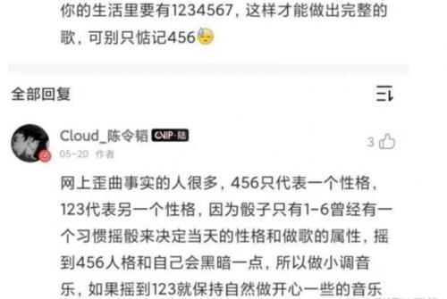 抖音孟美岐456是什么意思