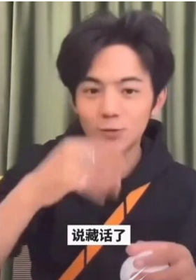 抖音藏话我测你们码什么梗